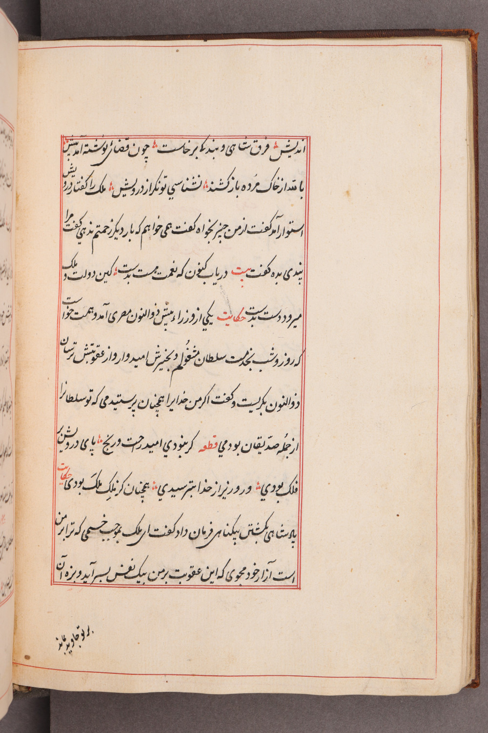 Folio 30 verso (39 b)